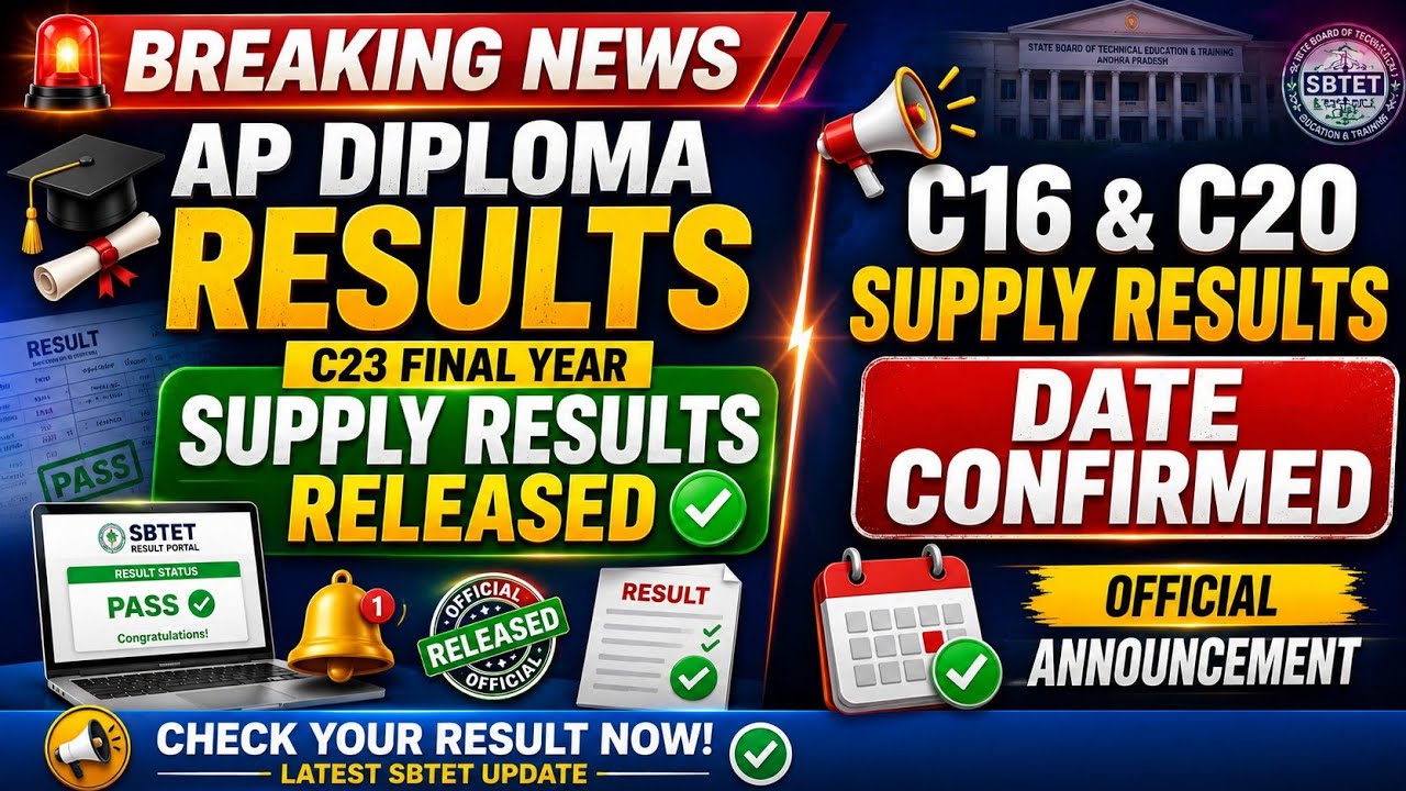 Ap diploma c23 final year supply exam results released| ap diploma C20 & c16 results date confirmed|