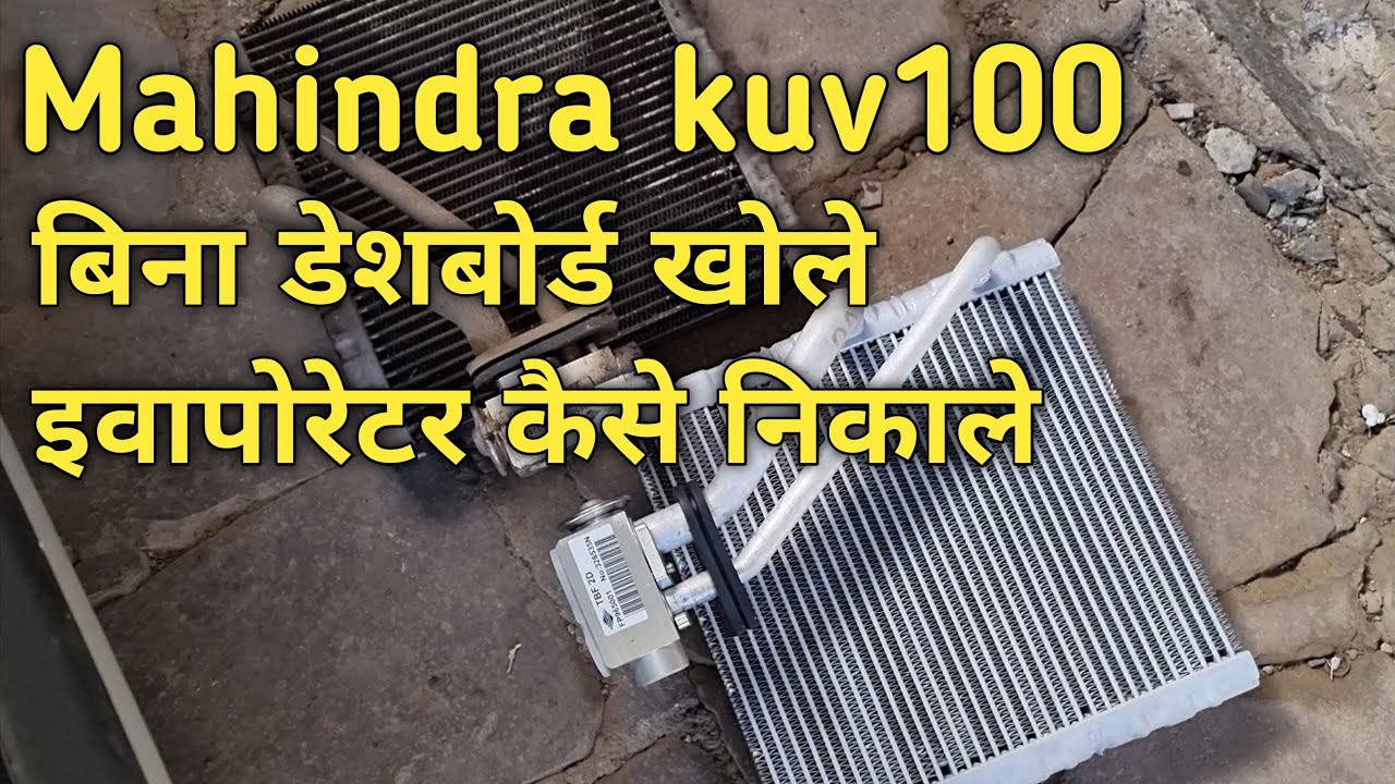 Evaporator Change/Mahindra Kuv100
