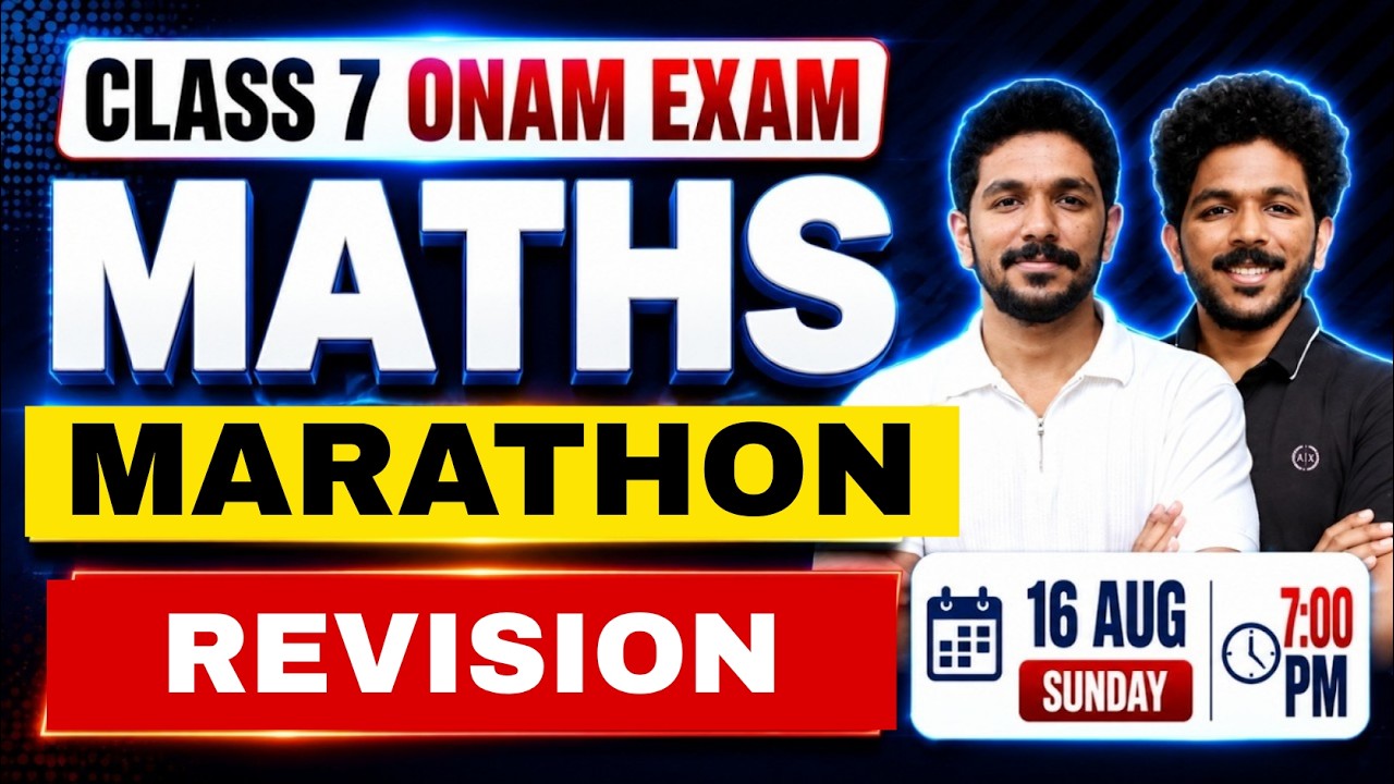 Class 7 Maths Onam Exam |  Marathon | Exam Winner