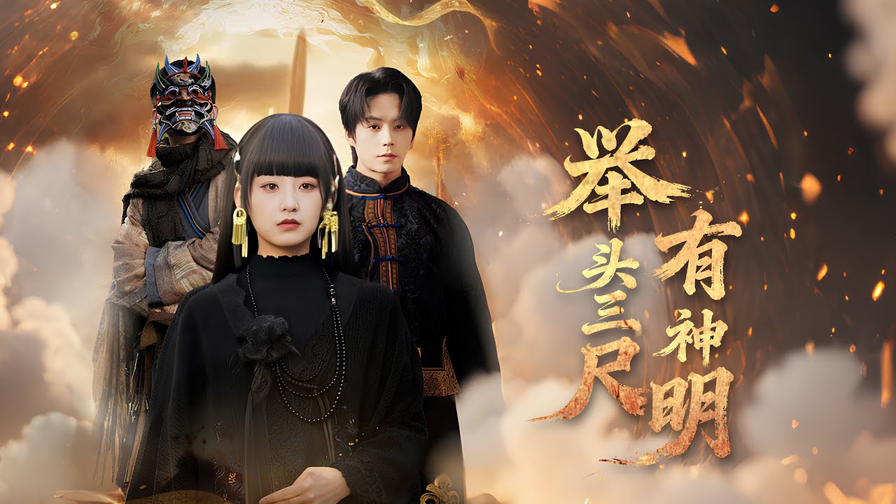 🔥🔥🔥隱世三年護你們榮華富貴，你們卻逼我吃泔水？紫霄元君身份曝光！我撤回“逆命契”，看著你們在雷劫中跪地求饒！#玄幻 #大女主传奇