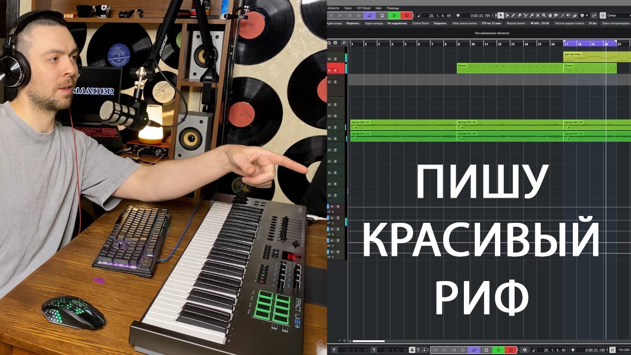 Как превратить дом в музыкальную студию. Создаем музыку дома: от нуля до гитарного шедевра!