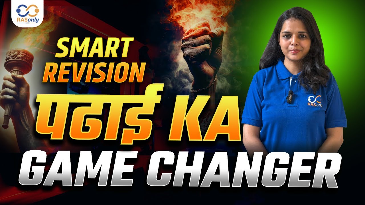 The Smart Revision Strategy That Can Crack RAS! | RASonly
