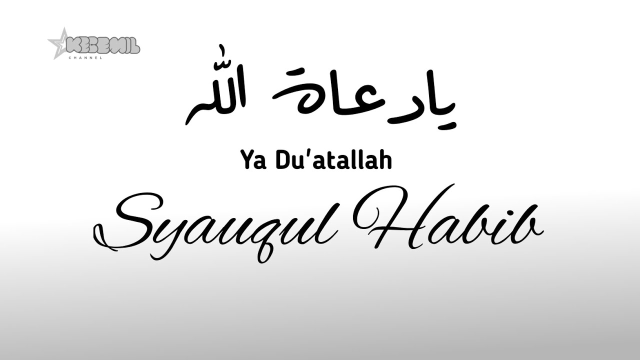 Ya Du'atalloh || Syauqul Habib Voc. Cak Nadlif + Lirik Arab