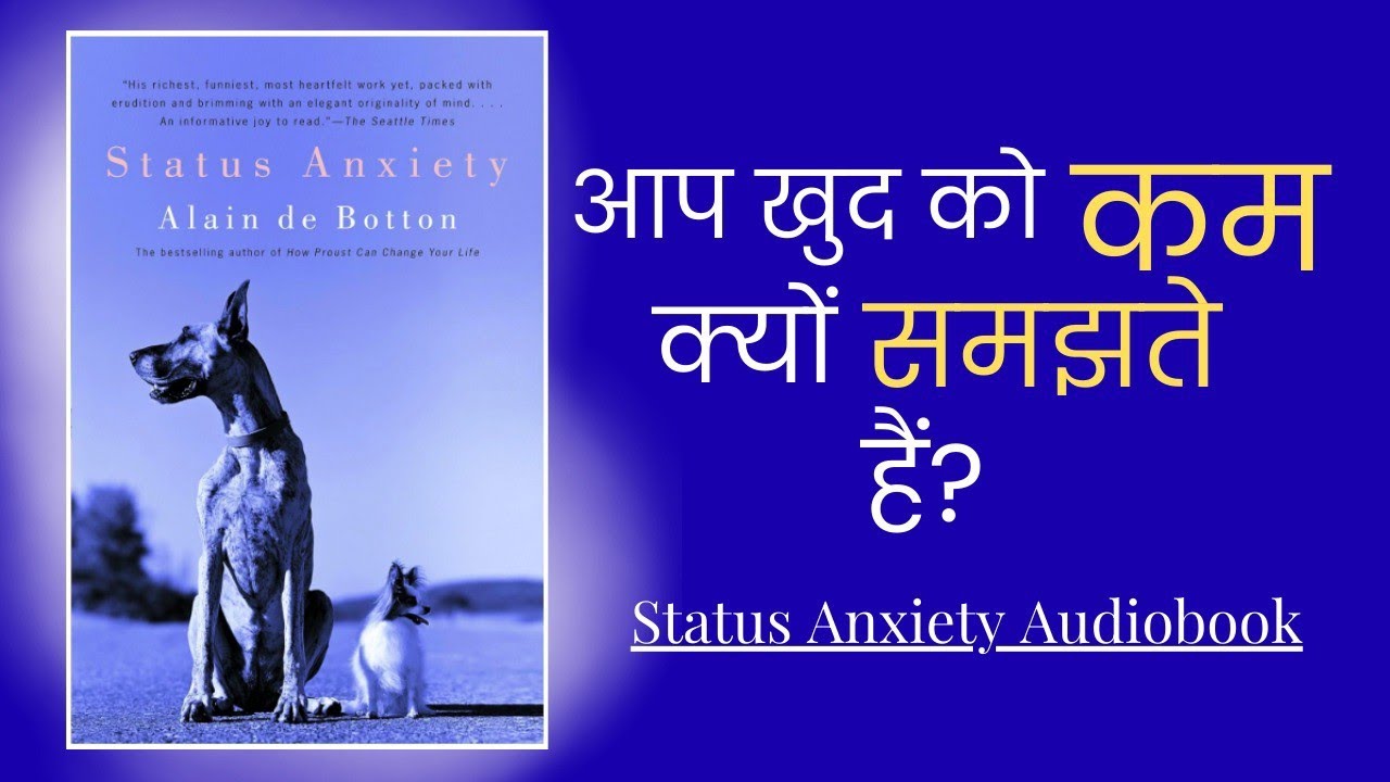 Status Anxiety By Alain de Botton book In Hindi #hindibookreading 