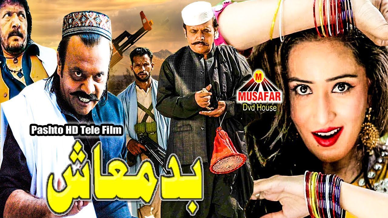 Badmash 2018  | Pashto Drama | HD Video | Musafar Music