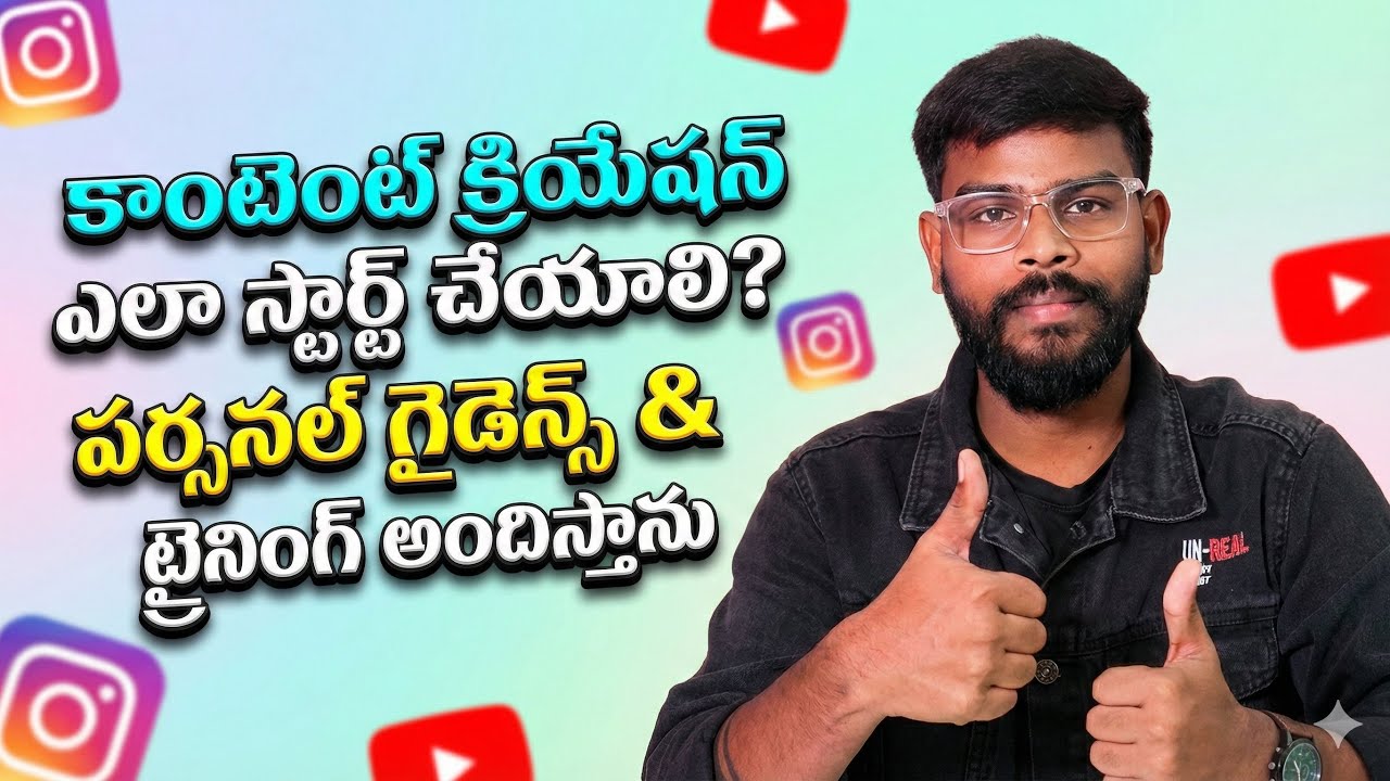 How To Start Content Creation / My Personal Training And Guidance