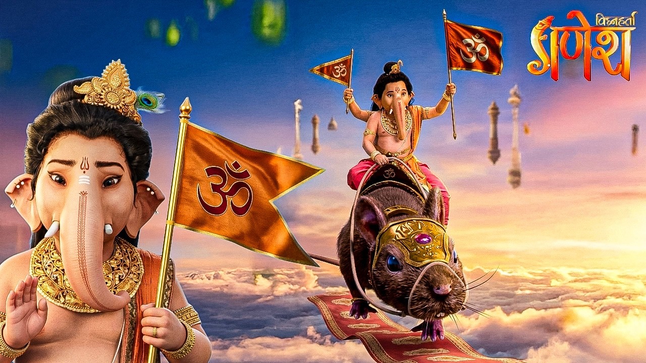 मूषक पर सवार होकर गणेश जी ने की धर्म की स्थापना।VIGHNAHARTA GANESH   || Latest Episode ||