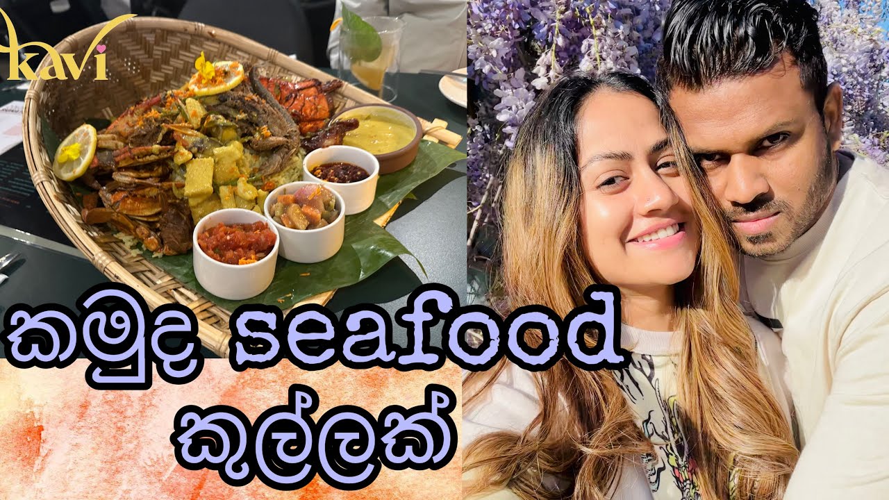 අලුත් කෑම ජාති කෑවා.| ලස්සනම ලස්සන Restaurant එකක්.| Colombar 🍽️  kavi vlogs💞