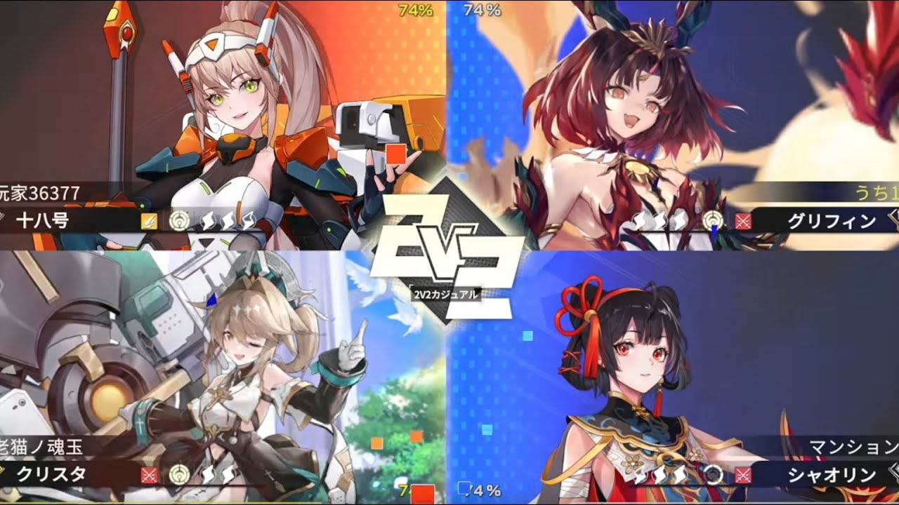 カジュアルマッチ　虚空暗星　シャオリン　MVP   マンションさん視点【星の翼】