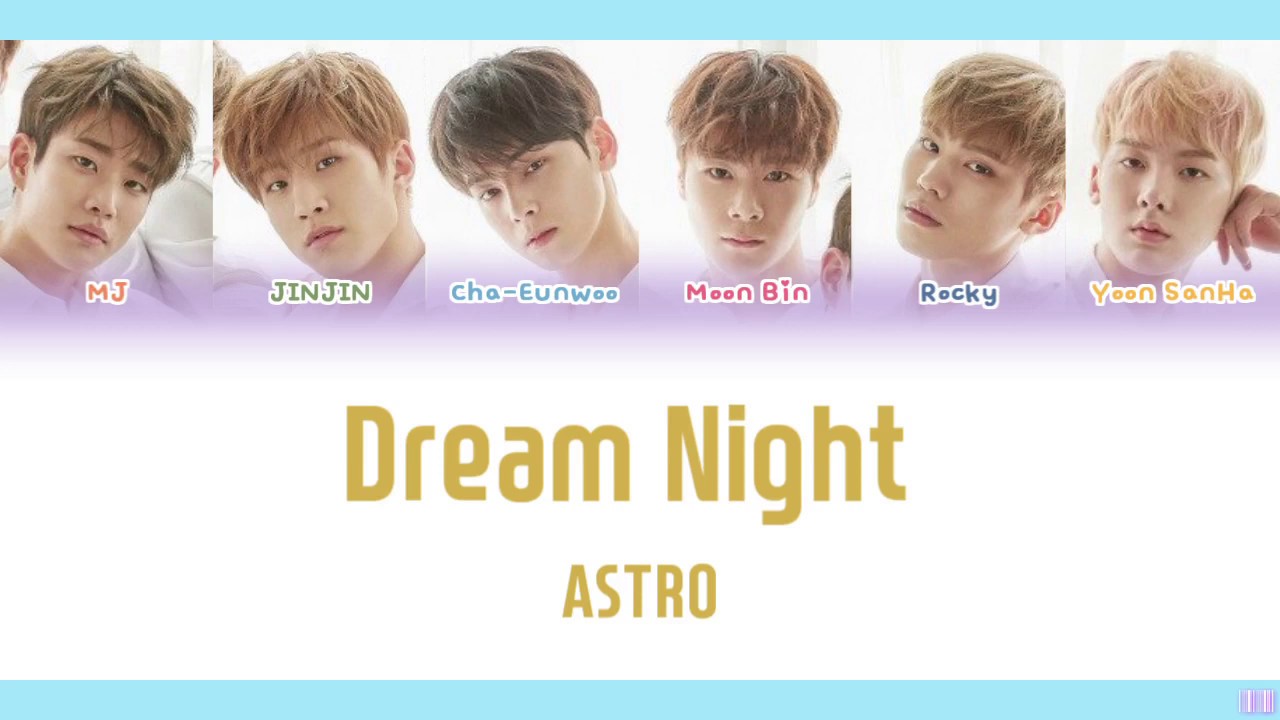 Dream Night - ASTRO [日本語訳/かなるび/歌詞]
