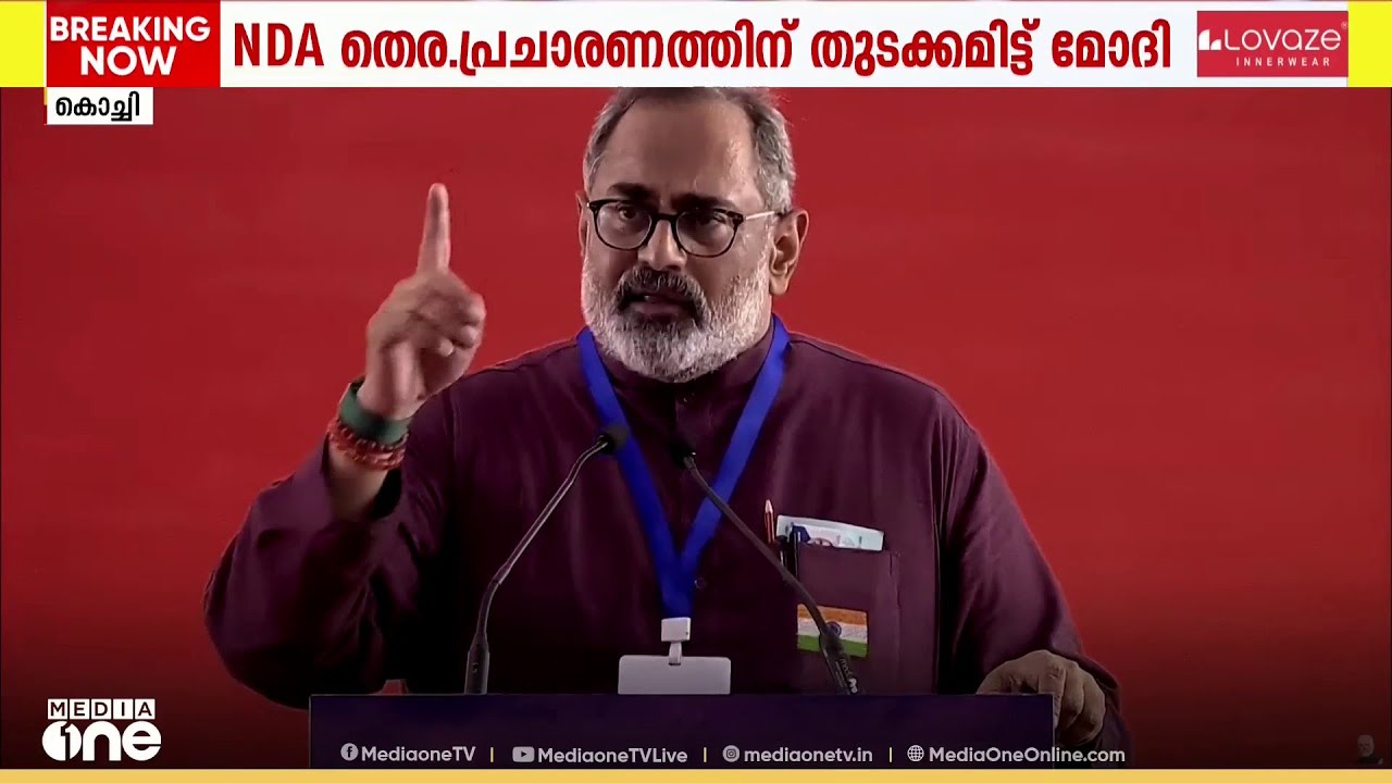 'ജമാഅത്തെ ഇസ്‍ലാമിയെ പുറത്താക്കാനും നമ്മുടെ സമുദായത്തെ സംരക്ഷിക്കാനും NDAയെക്കെ കഴിയൂ'