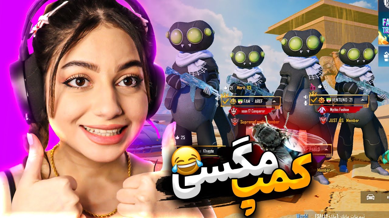 سر این ویدیو جر میخورین از خنده🤣🤣🤣
