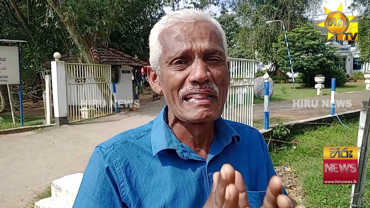 සියලු දේපළ අහිමිව මහමගට වැටුණු රණවිරුවා කියන කඳුළු කතාව - Hiru News