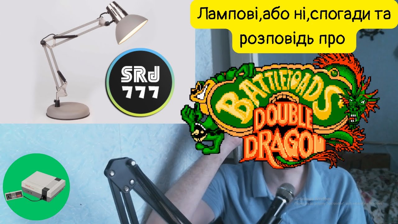 Спогади,або ні) Battletoads and Double Dragon,розповідь про гру, NES #retrogaming #nes #battletoads