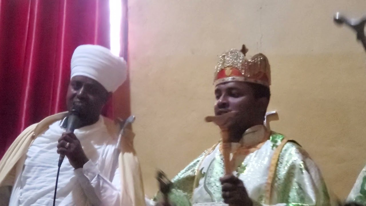 ርዕሰ አውደ ዓመት ዮሐንስ || ወረብ