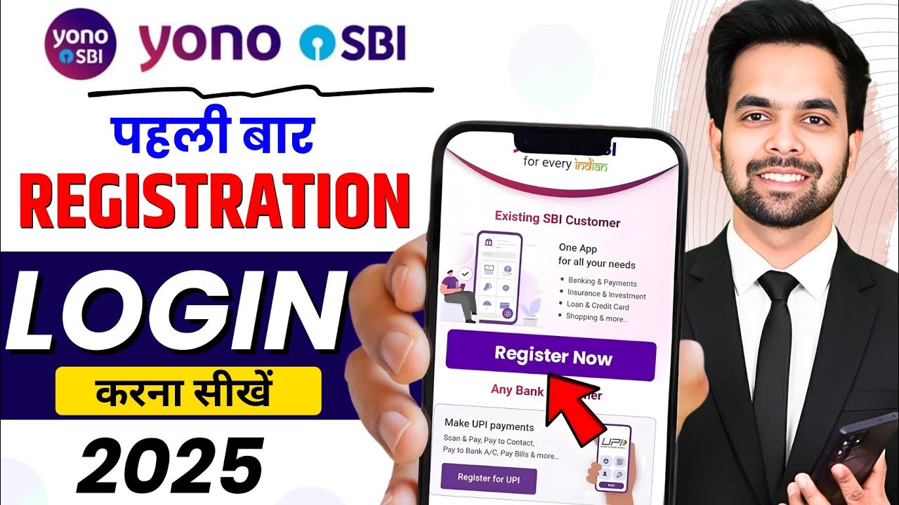 How to register for the Yono SBI app | SBI Yono new registration | Yono SBI login kaise kare | Yo...
