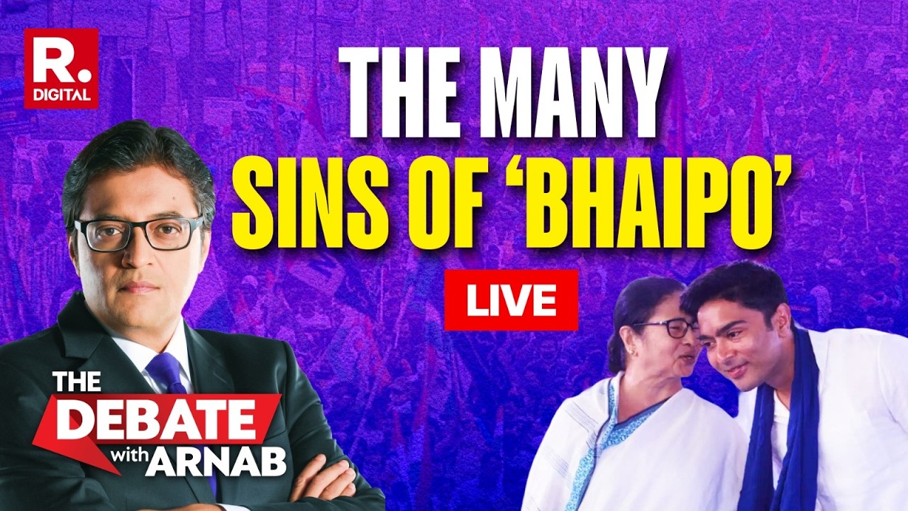 Debate With Arnab LIVE:  Bhaipo&rsquo;s Game Over As Mamata&rsquo;s Loyalists Desert Her