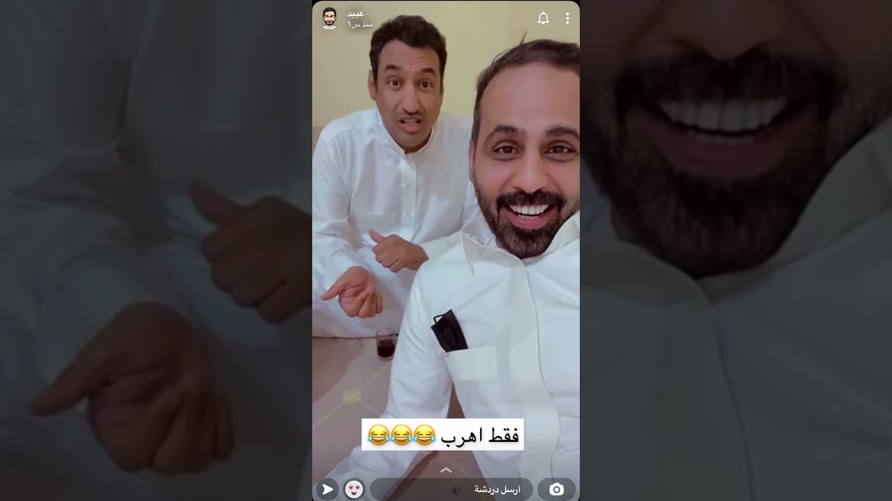 سنابات أبو يزيد - أبو يارا والمضاربه 😂