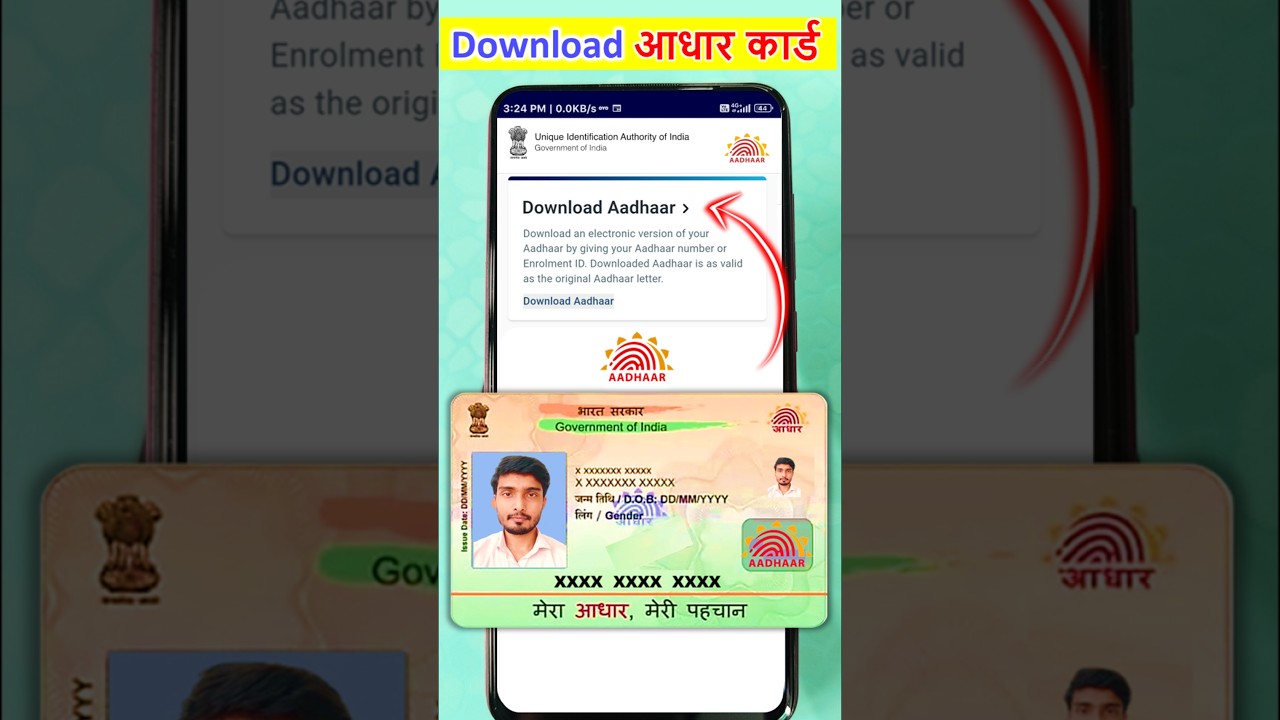 Aadhar Card kaise Download karen | How to Download Aadhar Card in Mobile | Aadhar PDF Download