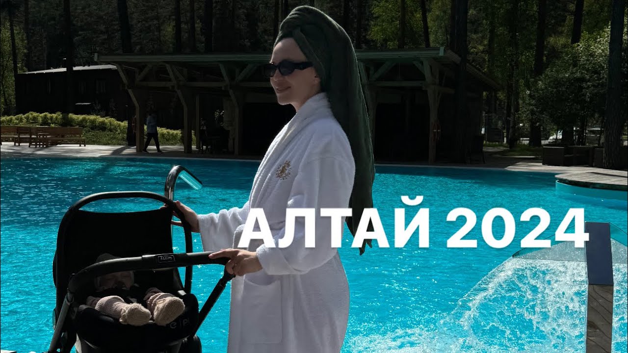 GRAND CHALET ALTAY, МАНЖЕРОК 5*, АЙВЕНГО, ЧЕПОШ, ALTAY SENSE. АЛТАЙ 2024