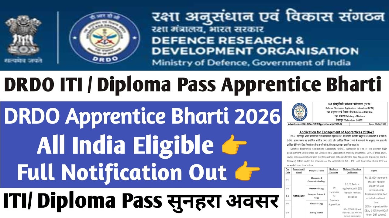 🔥 DRDO Apprentice Recruitment 2026 Out | ITI & Diploma Pass Apply Now | Full Details