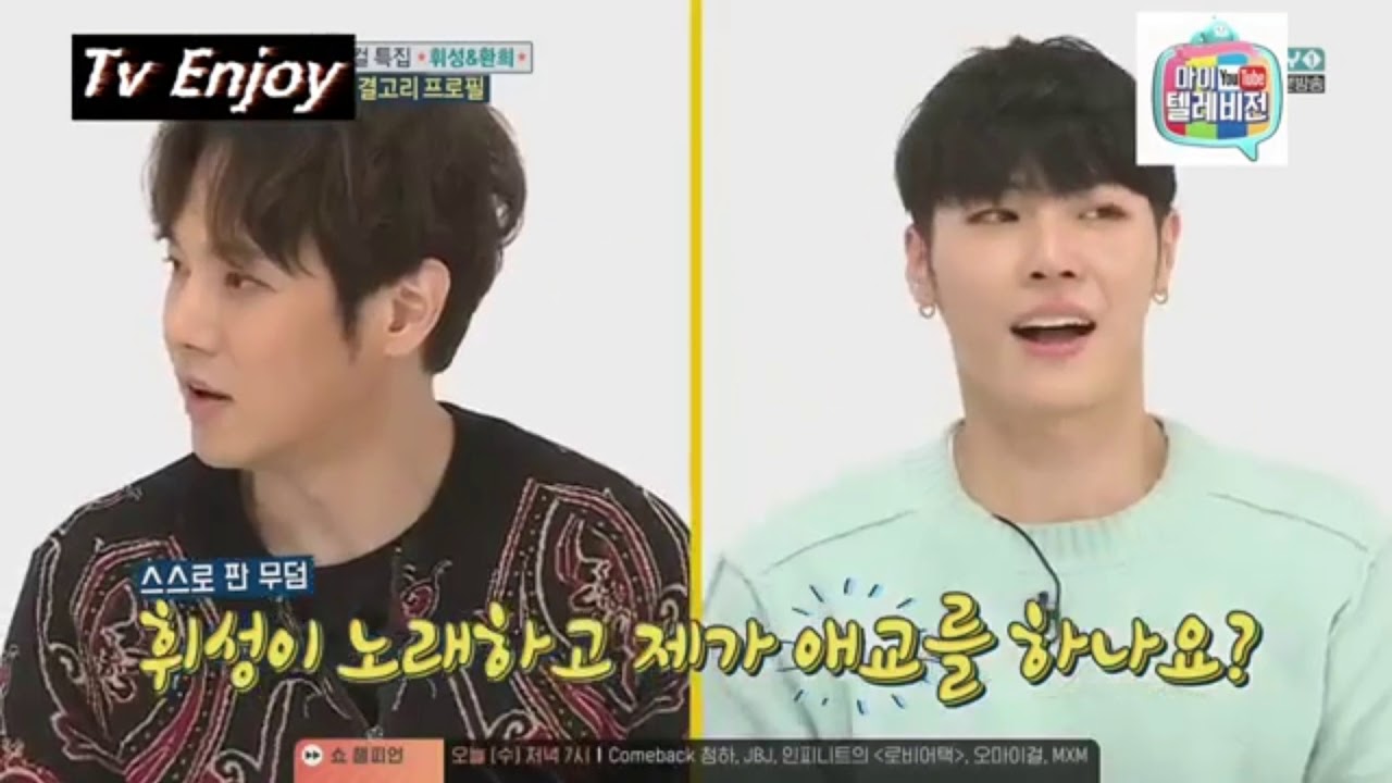 환희 애교 ㅋㅋㅋㅋㅋ❤ (애교+섹시한노래)