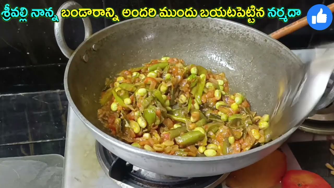 illu illalu pillalu శ్రీవల్లి నాన్న బండారాన్నిఅందరిముందుబయటపెట్టిన నర్మదా ప్రేమ రామరాజు ధీరజ్ భాగ్యం