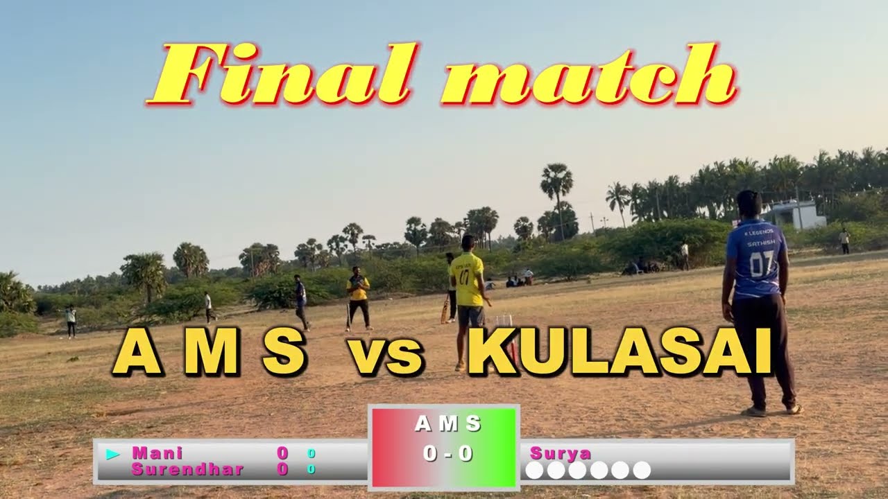FInal Match🔥KULASAI  VS  AMS🏏