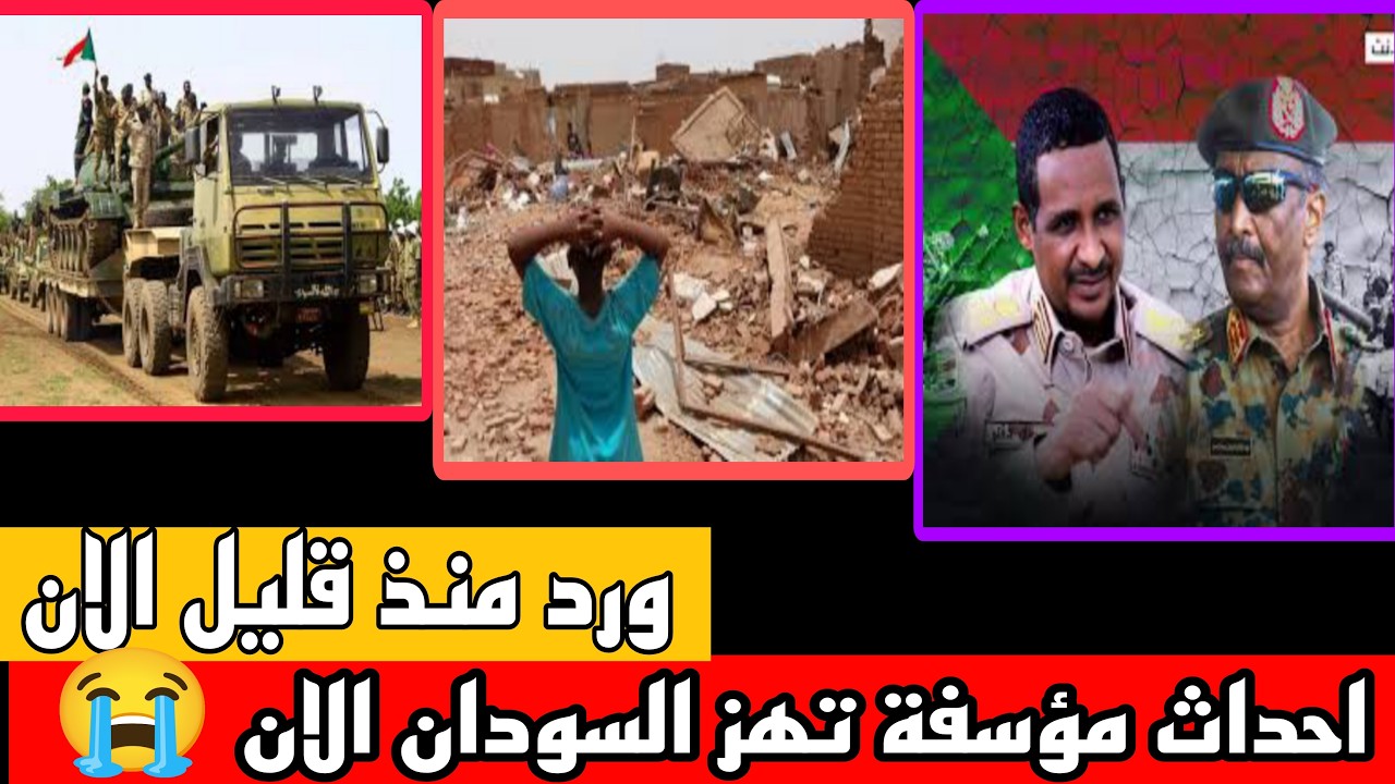 لايف الانصرافي اليوم مباشر وعاااجل