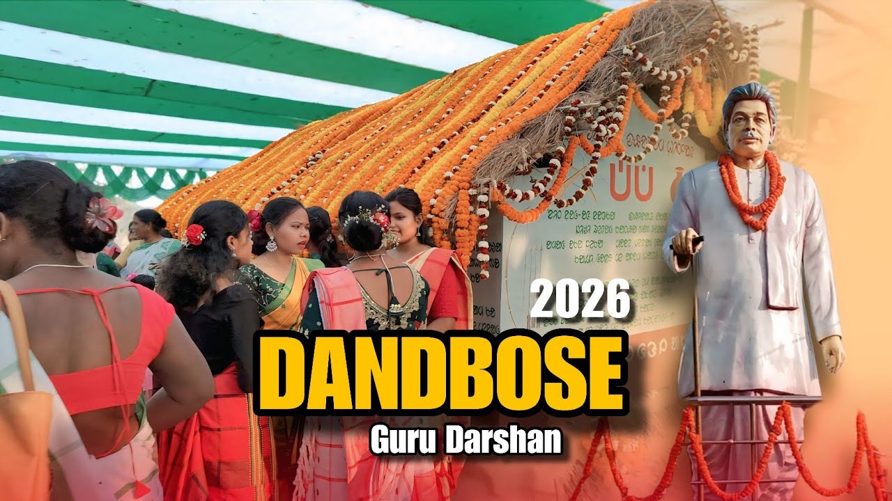 DANDBOSE GURU DARSHAN NEW SANTALI VIDEO 2026 II RAIRANGPUR BLOCK #munnahembramofficial