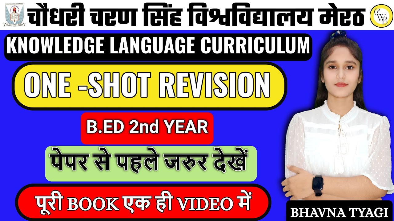 Knowledge language curriculum| ONE SHOT REVISION |B.ed 2nd Year |By Bhavna Tyagi