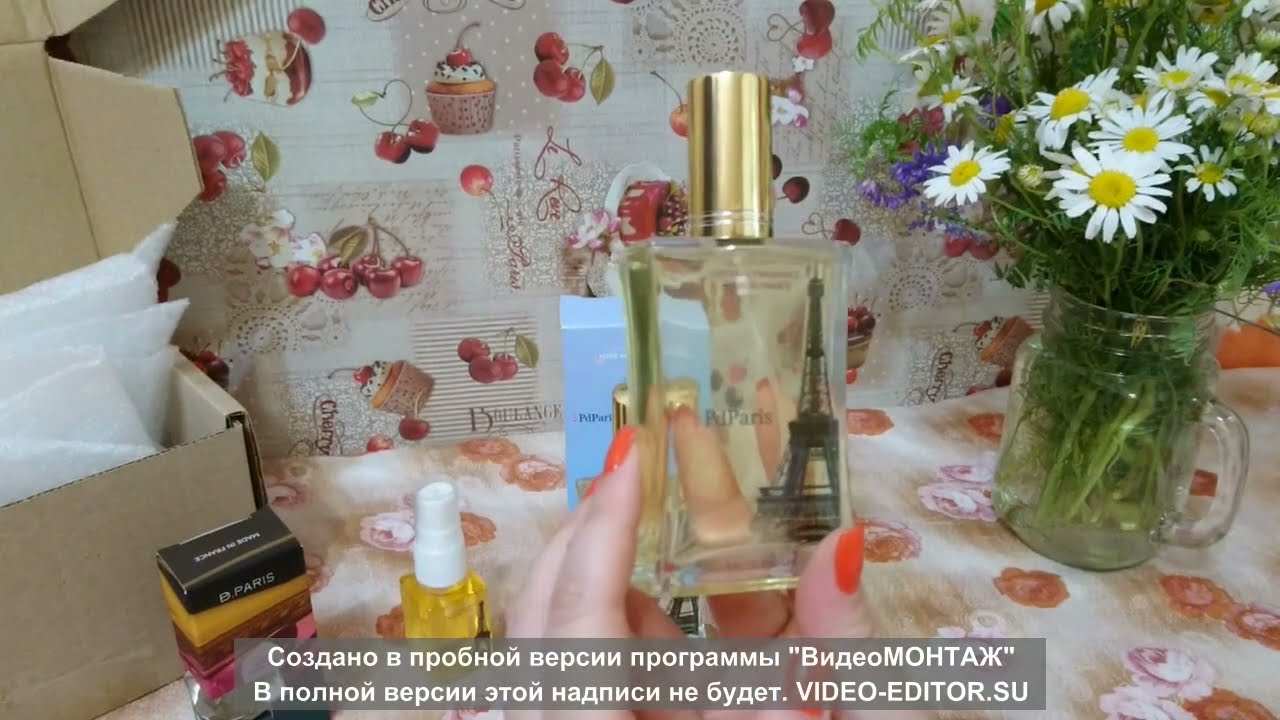 Заказ в Парфюм дэ Пари