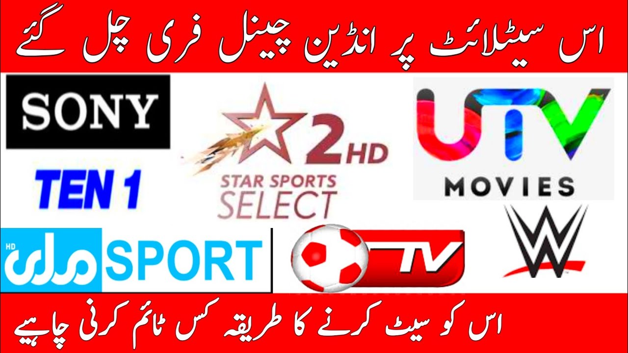 laosat 128e signal sat 4 feet laosat 128e ku band new update dish setting 128e fta channel
