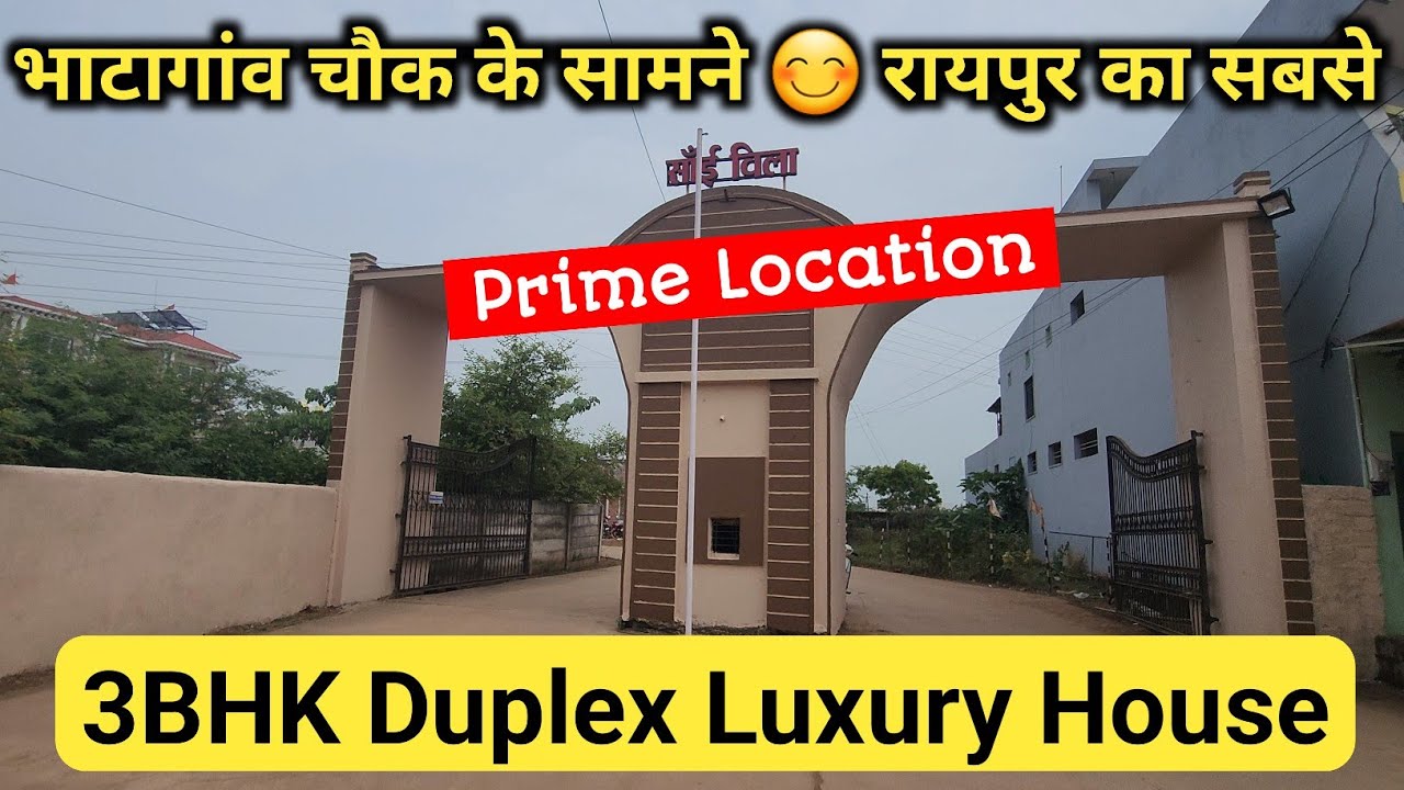 VN28 - 3BHK Luxury Duplex House Near Bhatagaon Chauk Raipur CG // Sai Vila Colony Bhatagaon Chauk