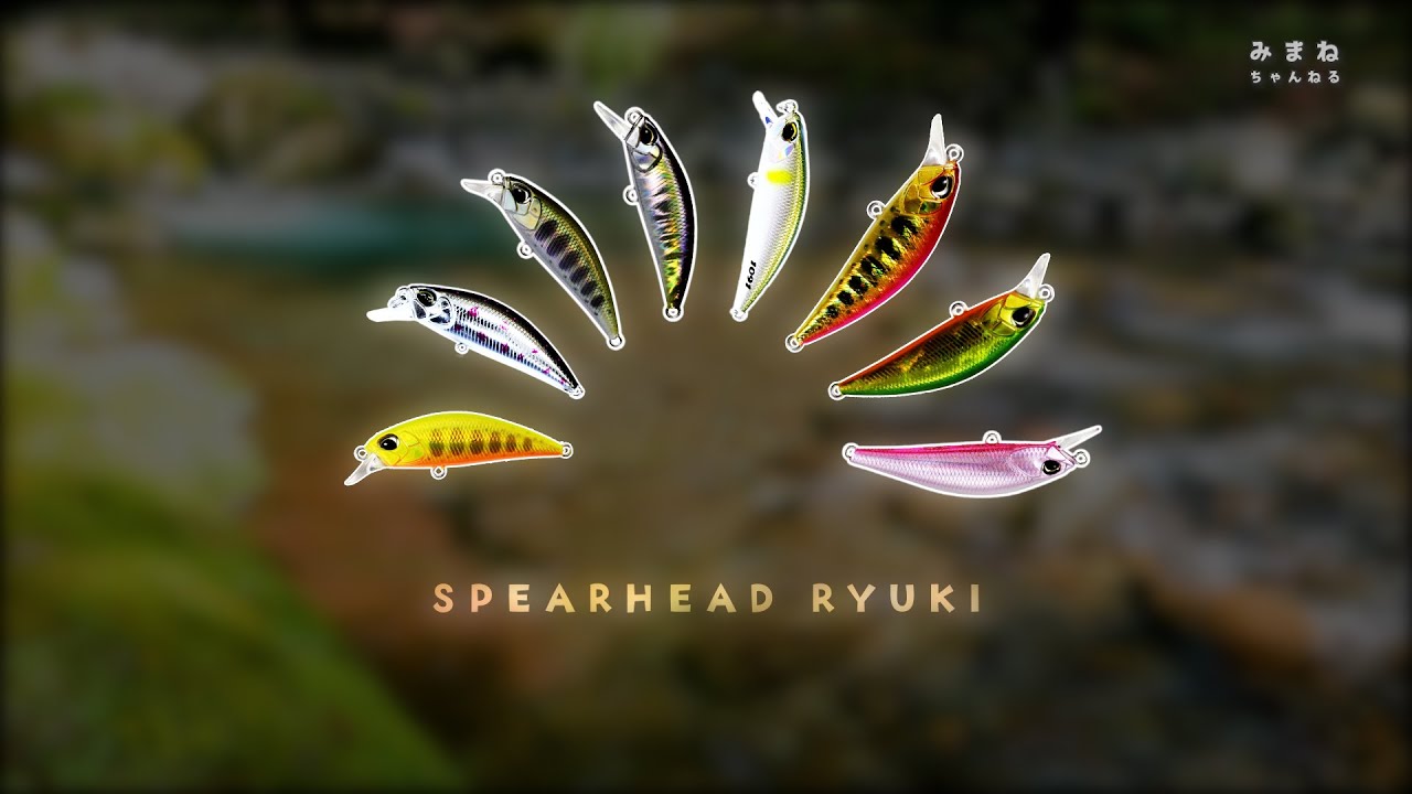 【渓流釣り】SPEARHEAD RYUKIだけで釣ってみた