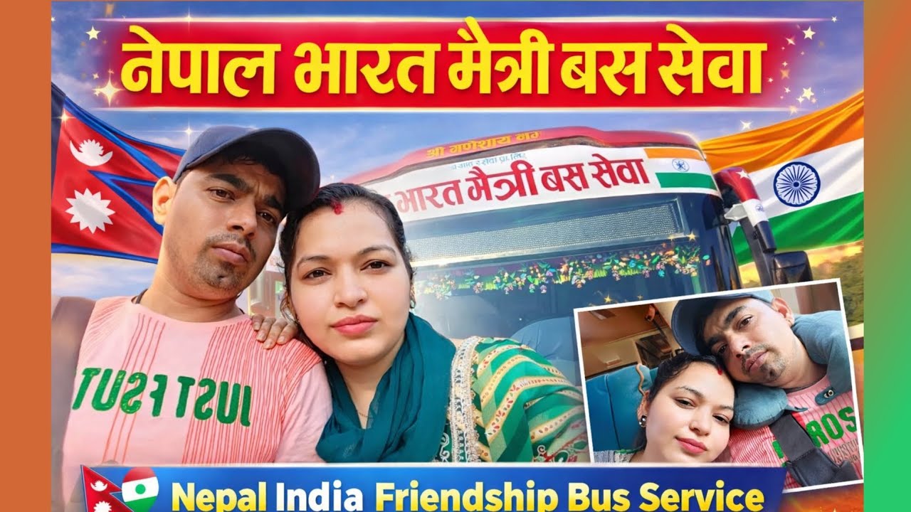 नेपाल जाँदै इन्डियाबाट नेपाल जाँदा बाटोमा के के भयो 🧐 Kanxeevlog 