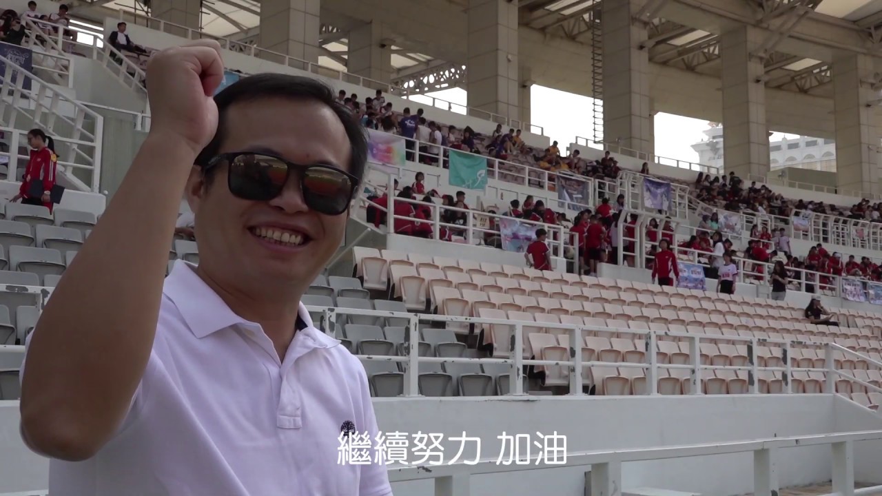 《我們都是鏡平人》─ 鏡平學校運動會記錄