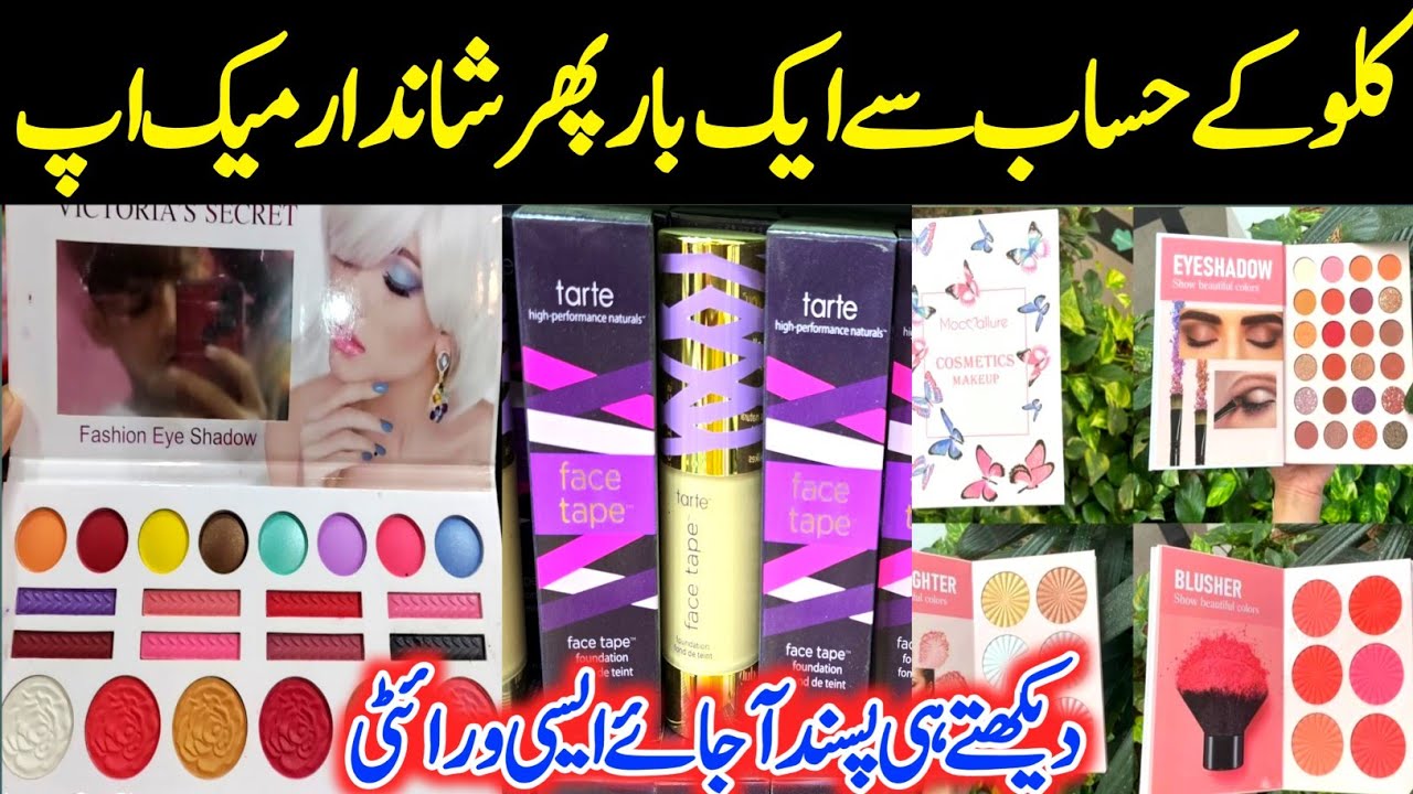 Imported Makeup New Box || Makeup in kg || Original Makeup Items