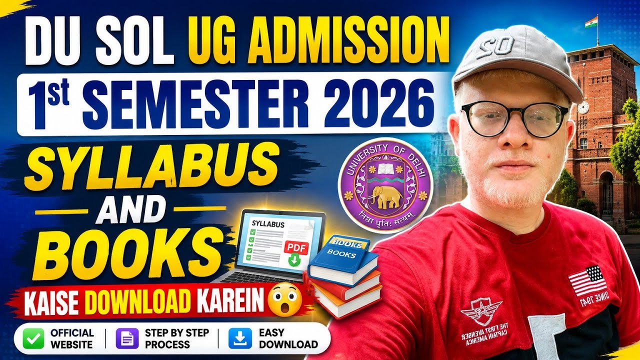 DU SOL UG admission 1st semester 2026 syllabus aur books kaise download karein? 📚