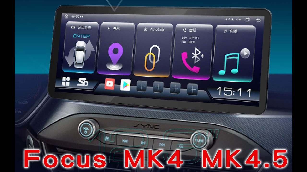 實裝操作 JHY FOCUS MK4 MK4.5 / KUGA MK3 原車&安卓雙系統★12.3吋 安卓旗艦主機
