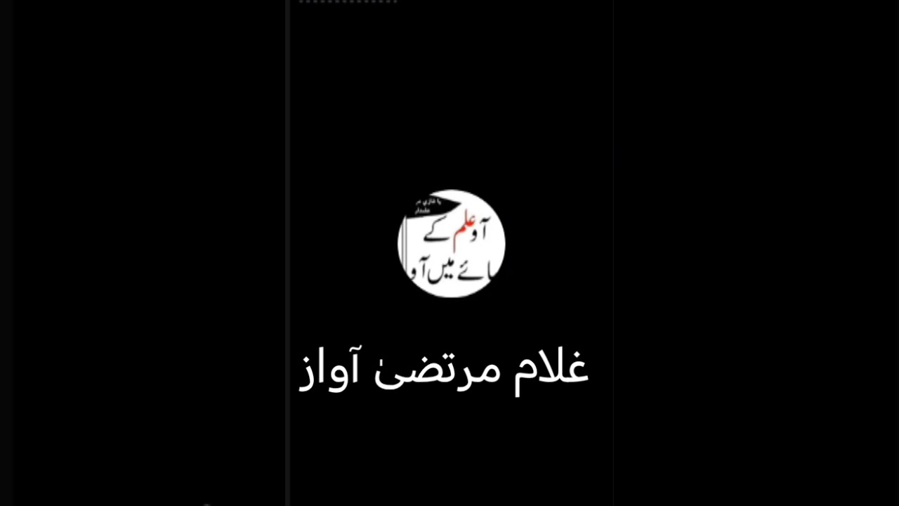 زہرا کا تعارف بھی زہرا ہی کرائے گی    🎧 🎶 نہ ایسی زلفیں نہ ایسا چہرہ نہ یوں کسی پیشباب ہوگا 