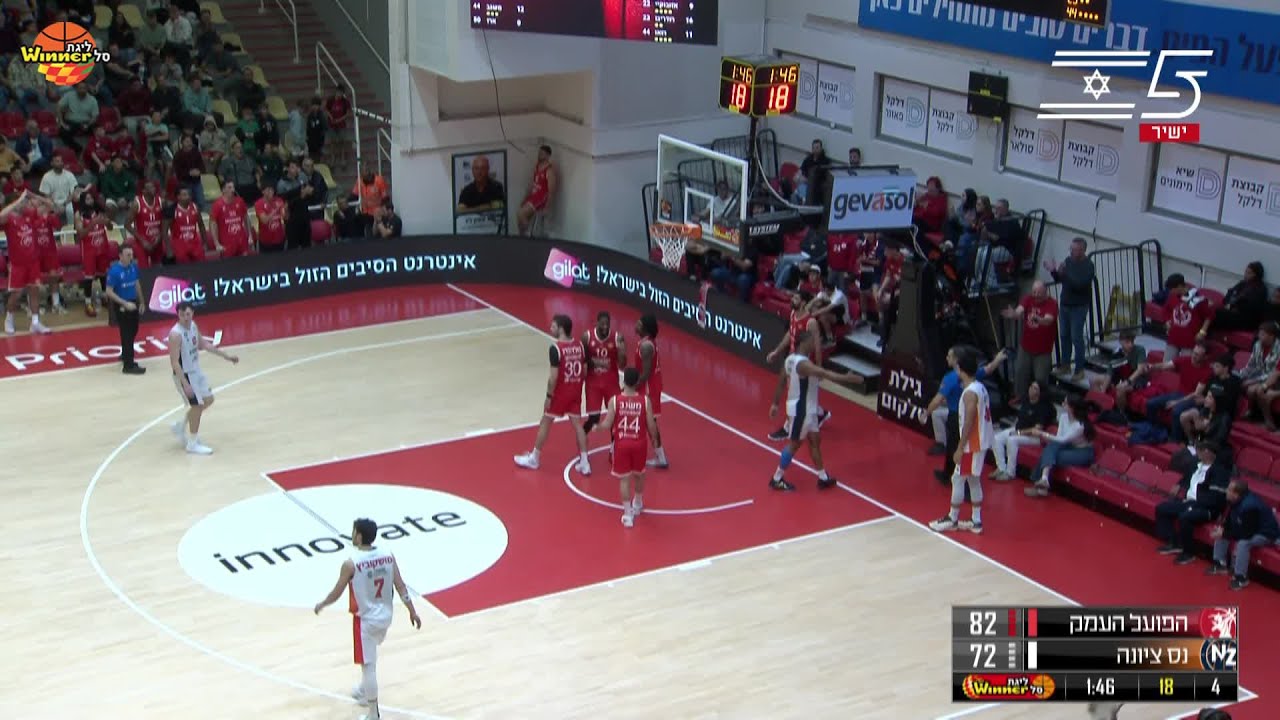 HAPOEL HAEMEK Highlights vs. NESS ZIONA