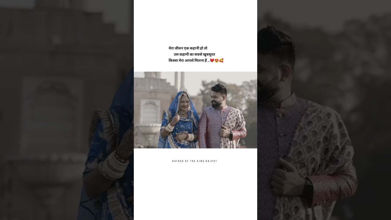 New Banna Baisa Status / short  Status / Rajput Status /@Rathod of The King Rajput