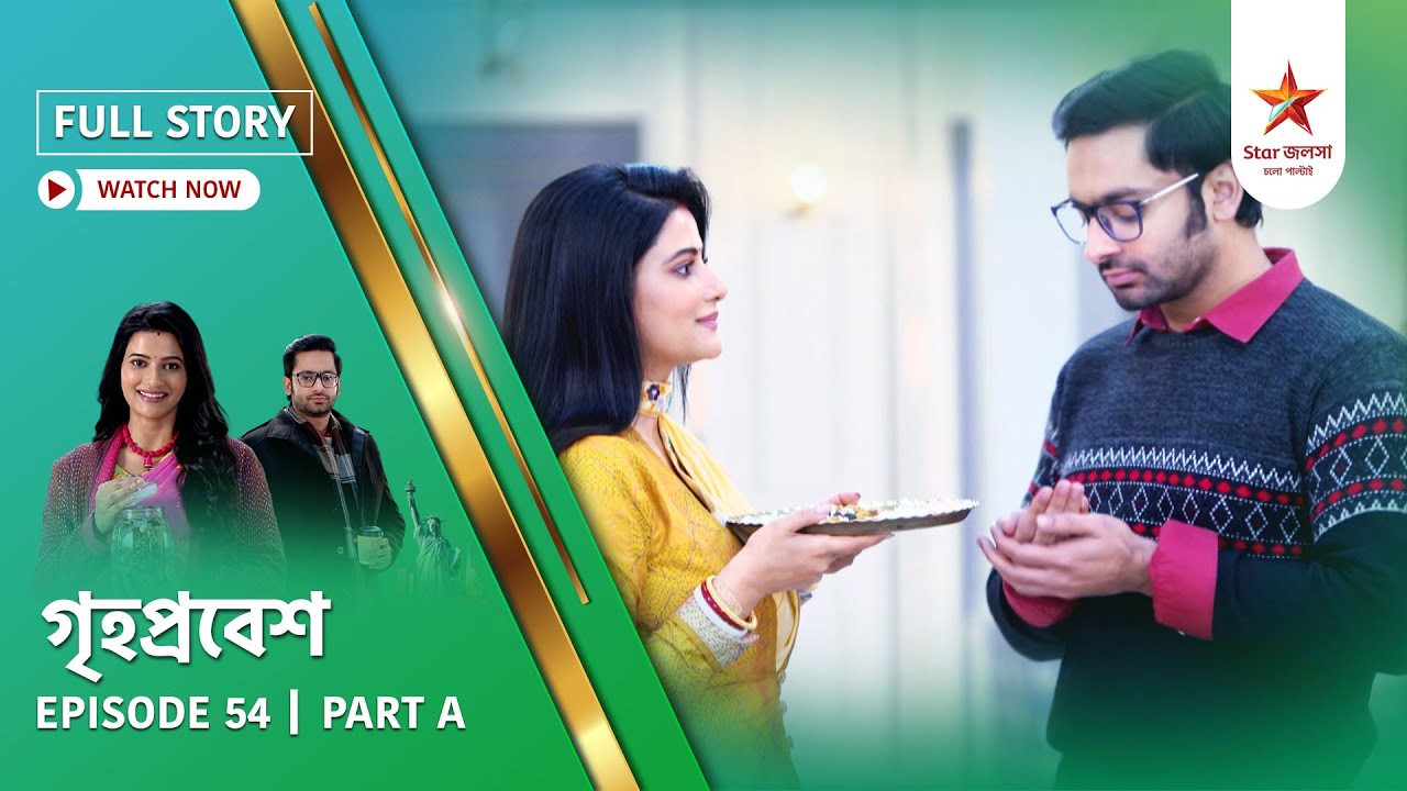 Full Story | Grihoprobesh | Episode 54 | Part A