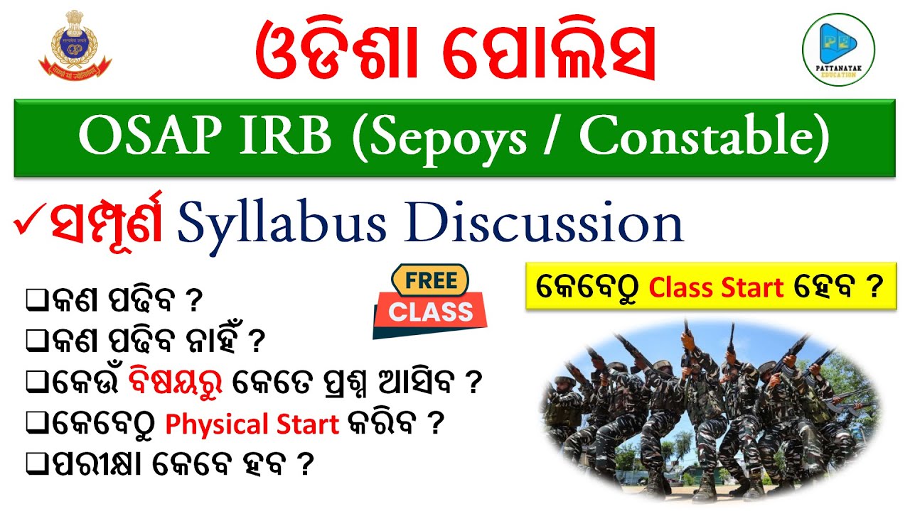 OSAP IRB Detailed Syllabus Discussion || Odisha Police Syllabus || New Odisha Government Job!