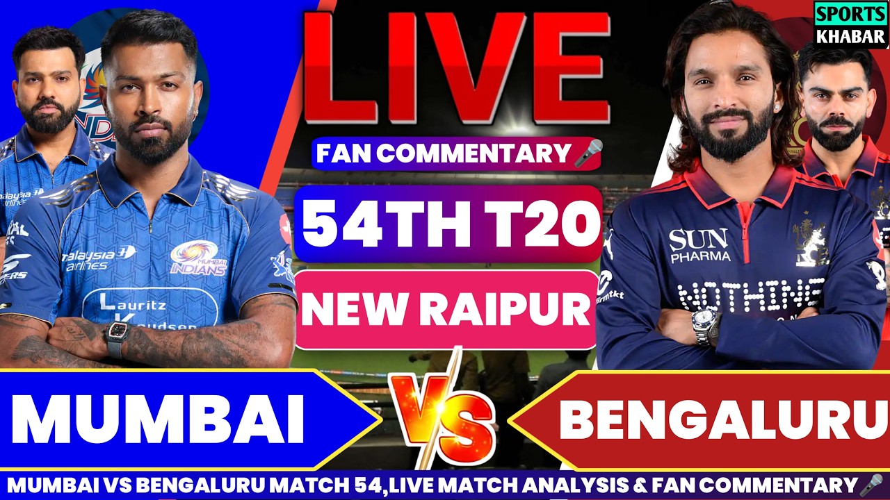 🔴Rcb vs Mi 54th T20 IPL 2026 | Bengaluru vs Mumbai Live Cricket Score & Fan Commentary🎤