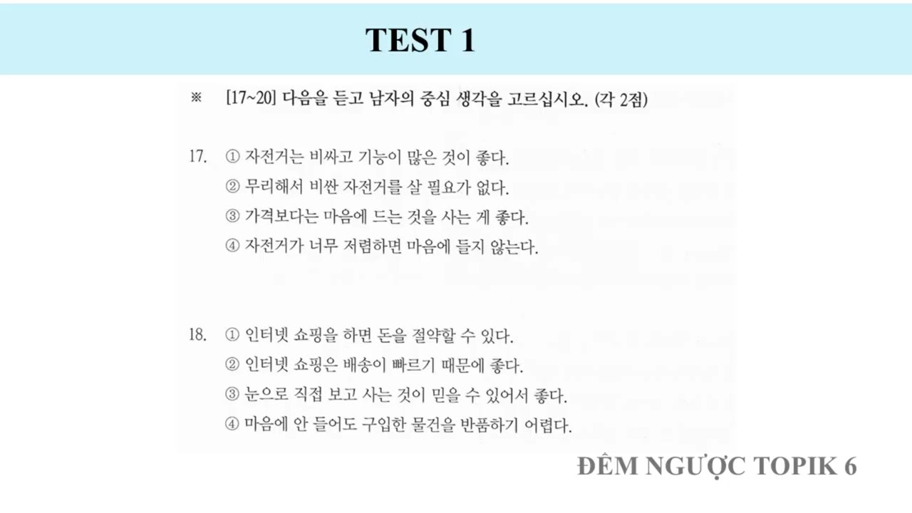 TOPIK II - TEST NGHE DẠNG 5 CÂU 17-20