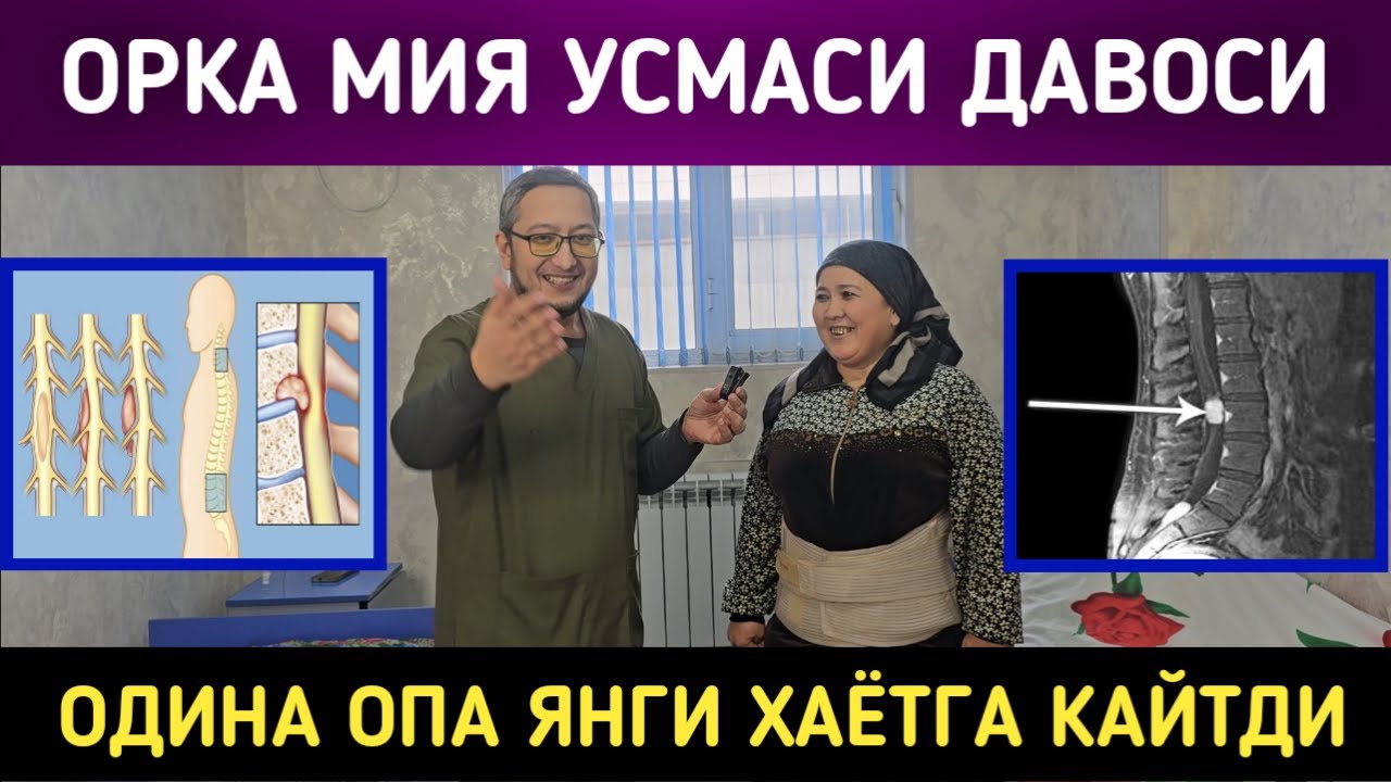 ОРКА МИЯ УСМАСИНИ ДАВОСИ. ОДИНА ОПА 1 КУНДА ТУЗАЛИБ КЕТДИ.