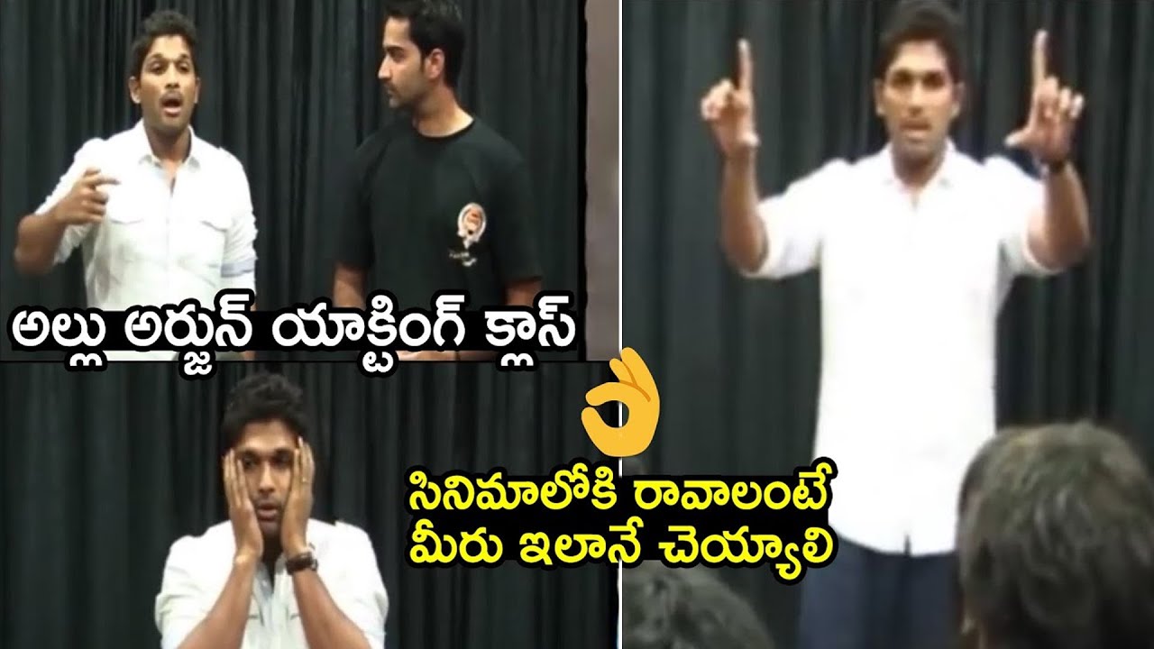 Allu Arjun Acting Classes UNSEEN VIDEO : Icon Star Allu Arjun Teaches Acting | TT