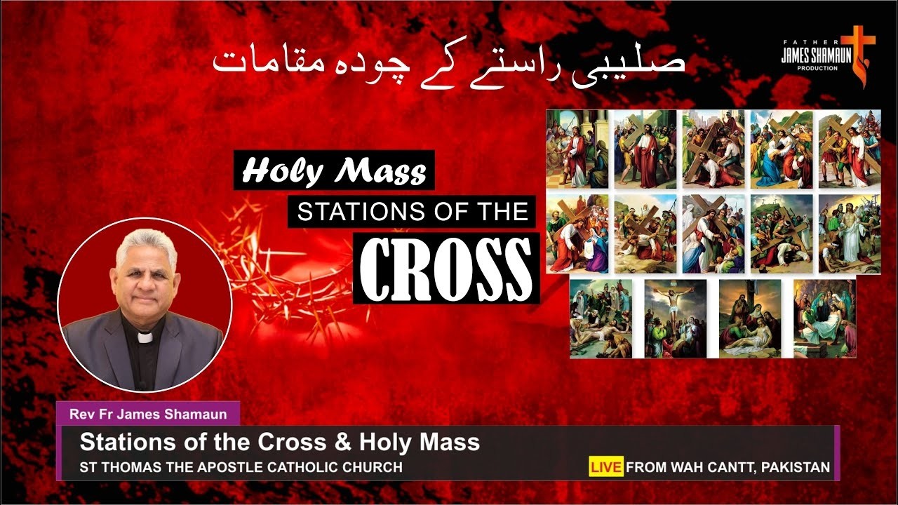 🔴Stations of the Cross - 1st Friday of Lent | 20-Feb-2026 | Fr James Shamaun Production Live Stream